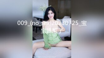 胭脂 小萝莉 双女神 七月最新 (2)