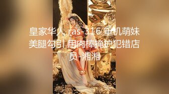 剧情演绎甜美小少妇勾搭男技师按摩啪啪，性感红色内衣揉胸摸逼，翘起屁股后入上位骑乘，被操的呻吟连连