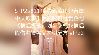 STP30276 偶蜜国际 OM-004《咸湿沙雕的命定爱恋》钢铁猛男变萌妹 梁云菲