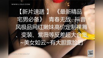 《震撼福利㊙超強☛亂倫》真實原創大神記錄與哺乳期大奶大屁股親嫂子偸情的日子～趁著哥哥不在家和嫂子大玩性愛 (2)