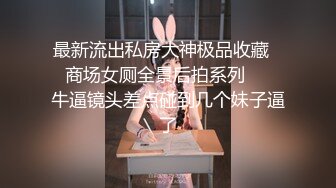 ：[2DF2] 约啪偷拍妹子妥妥的00后粉嫩美少女，吹箫经验丰富，圆润美乳精美五官 - soav(1953420-6031239)_evMerge[BT种子] 【影片格式】：MP