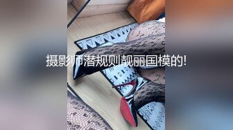 微博騷貨極品身材最新VIP高清合並及男友操他的視頻