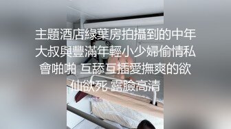 打桩后入少妇，生过孩子耐操但不爽