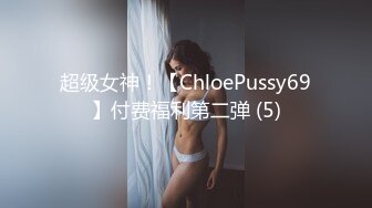 【今日推荐】用大鸡巴哄女朋友开心百试不爽 沙发上多姿势无套爆操极品丰臀女友 多次操高潮