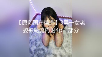 挨操还如此淡定