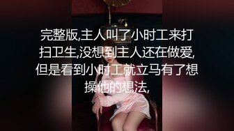 91新晋大神 Follow 校园约炮无良学长约啪戏剧系学妹 私人影院内爆操清纯美乳