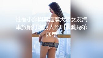 熟女寂寞人妻少婦酒店偷情私會帥氣小鮮肉啪啪打炮 穿著高跟連體情趣黑絲肥臀誘惑 黃瓜插逼 舔腳舔菊花 無套內射 原版高清