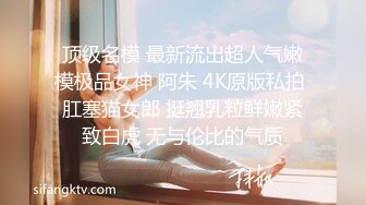 贵在真实！私密模特群高价约拍30多位美女小姐姐试镜，名义上是上镜考核实则暗中偸拍她们换衣和洗澡 (3)