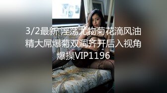 STP26188 ?淫娃萝莉? 最新极品淫娃网红美少女▌铃木君 ▌学生会长欢迎仪式 嫩穴迎击蜜汁白浆 无毛嫩鲍被干湿透