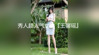 NTR骚妻性感极品崇黑讨黑BBC女神【爱已婚少妇】私拍②，被黑驴屌花式爆肏3P生猛