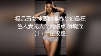 小魔仙CY新人高颜值大奶妹子自慰诱惑，透视装黑丝丁字裤扭动跳蛋震动