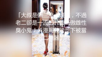 PMTC-033 金宝娜 同城女医师的深入性治疗 美女医师的淫水特效药 蜜桃影像传媒