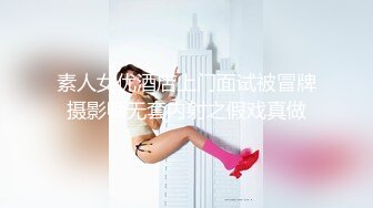 国产AV 天美传媒 TM0126 黑暗幼女安妮 雨桐