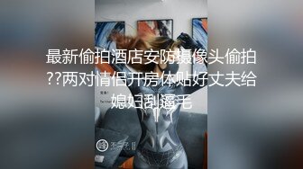 ❤️lexi_poy❤️一位高颜值欧美网红私处看起来很干净做了隆胸手术大方展示自己的术后伤口恢复情况内容玩法很多视觉效果满分 (7)