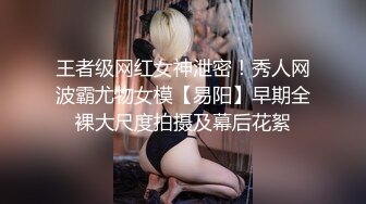 《绝版经典炸弹》王者级老网红极品厕奴良家美女【迷情诗儿】终极调教 黄金自产自销 吃完抹脸写字 不喜慎入