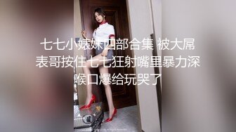 酒吧街一路跟踪抄底白裙美女✿这是刚打过炮吗✿B里流出白色的液体