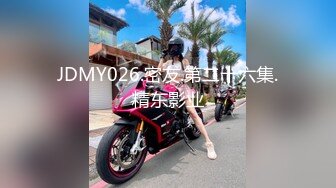 【风韵爆乳御姐】极品精致美貌女神寂寞慰籍 浪穴吞吐阳具白浆超色情 瞬间填满饥渴的快感 尽情抽插高潮