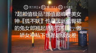 黑衣气质御姐 吊带包臀裙大长腿趴在床上 这身材把男人欲望勾的神魂颠倒 玩弄美腿抠逼逼 耸动啪啪抽送娇喘