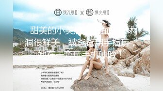 陌陌约到的炮友