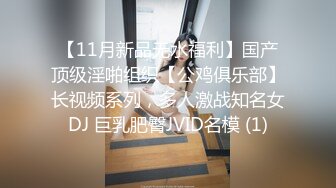 【极品反差❤️东航空姐】爆乳丰臀女神【豆泥丸】完美身材 穿着空姐制服架起来操到浪叫 高清私拍90P