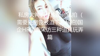 美丽新同学小希无预警被男同学爆肛