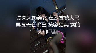 蜜桃影像传媒 PME050 表妹为钱想当欠操母狗 李娜娜