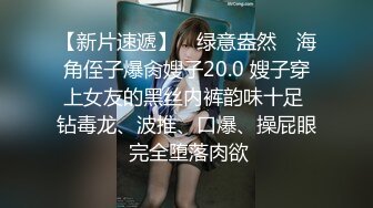 广东财经大学 校园公交车 陈慧雯 3000一晚上卖逼 碰上猛男被抓头深喉 操的嗷嗷大哭