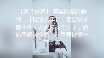 后入翘臀学妹