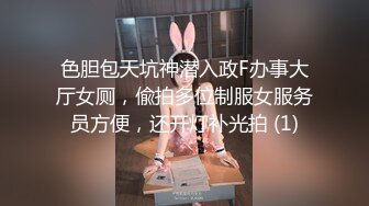 【新片速遞】 【美乳嫩穴❤️极品身材】国人博主女神『ChineseBunny』火爆性爱 爆操黑丝女神 第①季 高清1080P原版