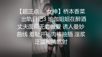 新人二次元美少女！情趣装黑丝袜！疯狂揉搓嫩穴，翘起美臀摇摆