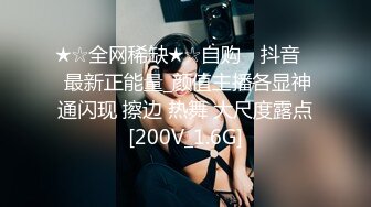 極品身材性癮少婦｜PerfectGal｜戶外露出勾搭路人野戰邀數男開房群P混戰合輯 15V