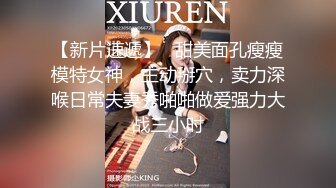 STP27421 新人美女下海！和炮友操逼大秀！浴室洗澡  抓起大屌吸吮 翘起蜜桃美臀 扶着洗手台后入 VIP0600