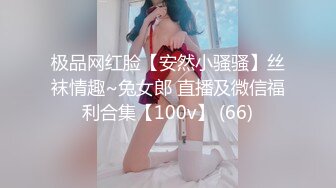 办公室反差女同事✿没想到端庄优雅的女神如此反差，故意走光勾引纯情男同事，[PFES-012]AI无码破解版