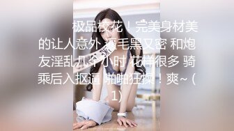 《卐网红精品》万人求档Onlyfans欧美范巨乳巨臀宝藏妹波波女孩解锁私拍道具紫薇打炮这大腚弹性后坐力十足129P 122V