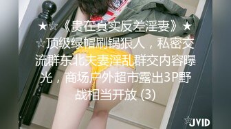 【女神翘臀❤️视觉盛宴】女神为什么带上项圈狗链？办公室桌子底下干翘臀 前面还有同事 喜欢刺激不是 牵着狗链 一会主人 一会爸爸的