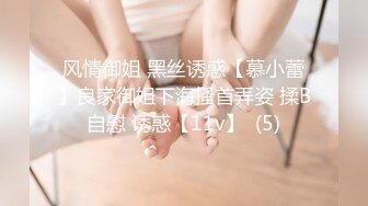 《顶级摄影大咖》行业内十分知名新时代网黄导演EdMosaic精品-清纯短发眼镜小网红试镜~轻度SM调教啪啪啪口爆吞精1