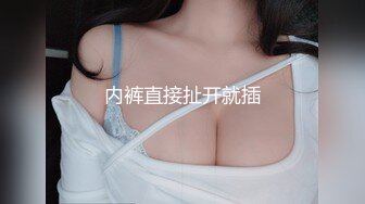 DS-005 大象传媒 女优的SM初体验 莉娜