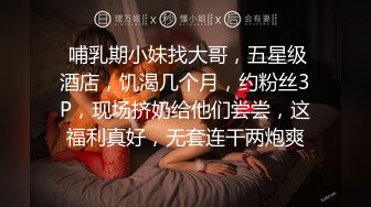 3p淫妻如此之骚