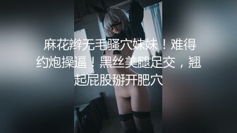 小女友试试新衣服（二）