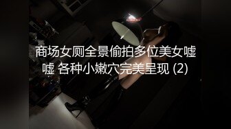 国产AV 精东影业 JD018 房东与房客 苏小小