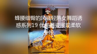 【新片速遞】 【韩国】身材超好的漂亮少妇被四眼猥琐老公偷拍，为啥女人都喜欢在上面骑着干呢（720P）❤️☝【393MB/MP4/14:08】