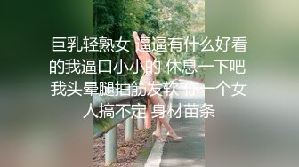 ✿稀有露脸✿ 高端ACG业界女神爆机少女▌喵小吉▌暗黑系Cos《鸦》敏感乳头变硬耸立 饱满少女阴户诱人至极