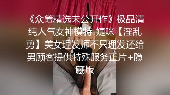 【极品性爱制服诱惑】推特大神TL 00后洛丽塔女友最新千元露脸定制②无套爆操纯正萝莉型居家女友