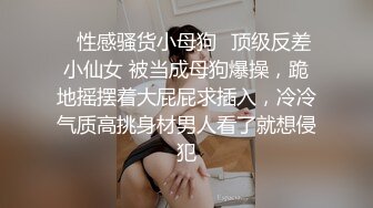 白皙的极品美乳混血妹子被胸毛大吊哥猛日后入各种抽插