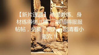 12/28最新 身材一级棒的大长腿翘臀夜店DJ女神VIP1196