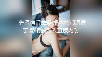 【豹纹装170CM极品美腿外围女】气质不错长发御姐型，扒掉内裤要看小穴，69姿势舔逼怼着镜头，扛起腿怼着骚穴猛操