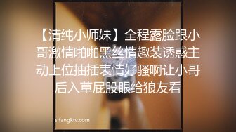 最新极品网红反差婊学生妹▌司雨▌黑丝足交 肛塞加持前后夹击窗前性爱