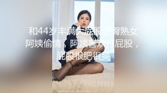 【淫荡母狗完美露脸】肥臀小骚货『兔兔』VIP群+秀禾群露脸口交3P最强私拍流出③被单男前后夹鸡 (1)