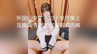 【乡村寻花】操骚女技师按摩完带回房间操逼，69姿势舔逼，大肥臀主动骑乘猛插