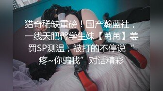 杭州偶遇的长发东北少妇口活 2